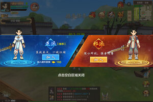 最新热血江湖下载地址更新 2026最新版热血江湖游戏下载方法