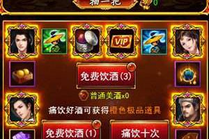 《独步武林》高颜值侠客出没 男神阵容值得拥有