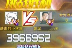 PVP的挑战技巧新手玩家必看