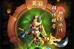 迷你军团又双叒开新服 小伙伴们一起来下载吧