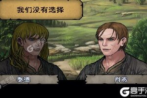 诸神皇冠下载地址分享 最新诸神皇冠官方安装包