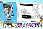 《飞吧龙骑士》同人绘展示！重生之波琳娜管家