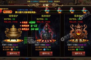 《沙城争霸》千人新服紧急新开 更新全新版领取海量礼包