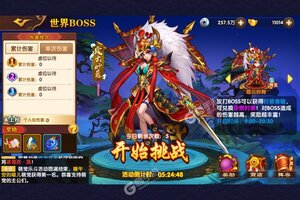 下载最新版《极品三国》 坐等千人新服开启