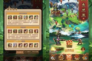 《我有上将》豪华大礼低调来袭 新版本下载开启