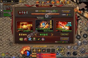 《掌动仙魔决》万人新服紧急新开 更新新版本领取专属大礼