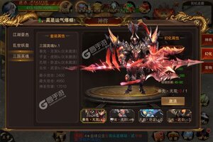 《寻秦》超火新服全新版开启 下载全新版迎风起航