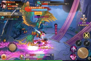 青云诀下载地址分享 最新青云诀官方安装包