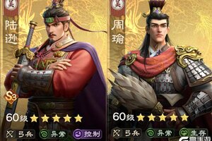 《偃武》阵容推荐：双核控场 + 属性加成！东吴大都督阵容搭建指南