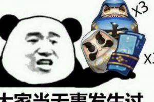 【官方】关于未收录SSR降临！ 限时活动的相关说明