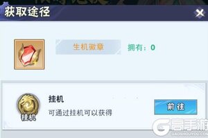 《龙神万相神战》7月精彩活动