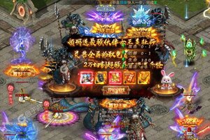 《风起苍岚》千人新服紧急新开 更新最新版领取豪华礼包