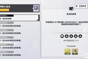 《黑色四叶草 魔法帝之道》魔法帝尤里乌斯、白夜魔眼拉迪斯UP！全新限时