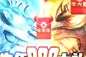 超神争霸