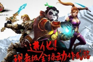 快速入门攻略大全