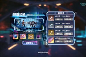 《吞噬星空：黎明》新服2025年08月17日开启 下载官方最新版《吞噬星空：黎明》专享新服礼遇