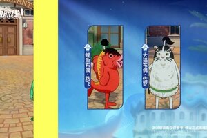 《航海王热血航线》德岛寻踪！全新海域人物形象限时登场！