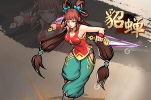 卡牌战略手游《进击的赵云》开新服  数万玩家已更新最新版