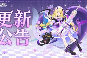 《仙凡幻想》更新 | 舞王争霸再开！七夕限定时装上新！