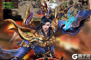 下载最新版《战神纪》 坐等万人新服开启