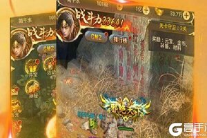 神魔传说新服高调来袭 官方最新版神魔传说下载一起来了