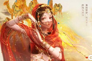 《闪耀暖暖》【限时套装展示】朔漠绛云，乍敛韶光 | 8月28日更新