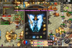 下载全新版《战谷》 磨刀霍霍向新服