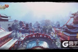 地表最强画质 《九阴真经3D》冬日狂欢缤纷开启