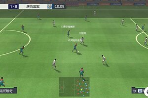 《超迷足球》开荒攻略：萌新入门基础指南