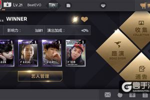 WINNER官方音游《节奏大爆炸》 回归新歌边听边玩