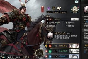 《三国：天下归心》强力输出英雄培养推荐