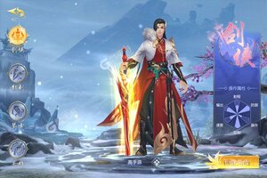 下载全新版《仙风道骨》领礼包 今天开新服登录享福利