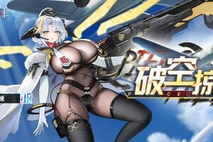 《绯色回响》角色攻略：凛冬飞行员「莉迪娅」技能定位详解！