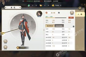 《修真世界》万人排队热闹非凡 2021年11月30日开新服迎新朋友相聚