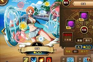 奈美分析