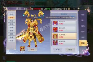 大佬入坑看新服 《我欲修真》新服开启 新版本下载奉上