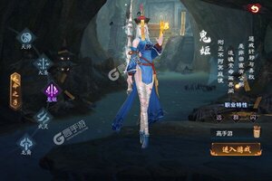下载官方版《永夜魔君》 磨刀霍霍向新服