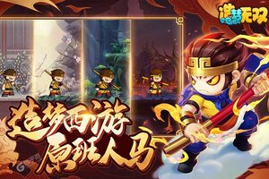 造梦无双下载怎么下 最新造梦无双安卓安装包下载地址汇总