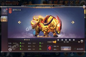 下载官方版《百战封神》 坐等千人新服开启