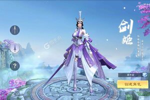 上古修仙又开新服  全新版下载等你来挑战