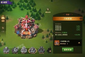 下载最新版《时空王座》 坐等万人新服开启