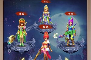 下载最新版《六界仙尊》 磨刀霍霍向新服