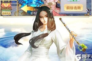 九州仙侠传 v1.0.0版发布 快来下载九州仙侠传2020最新官方版