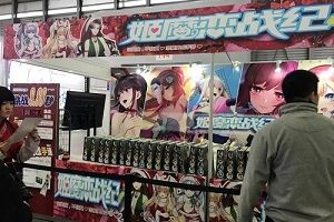 《姬魔恋战纪》cp23现场人气火爆，玩家热情高涨