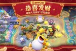 《金铲铲之战》天选福星【恭喜发财】模式限时回归！