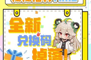 《解忧小食光》月末补给站 | 即将踏入2月，马年正在招手