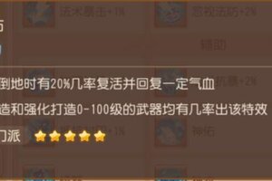 《梦幻西游》这项“翻盘神技”究竟能在实战中发挥多大作用？