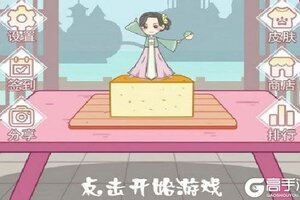 豆腐女孩免费下载来了 2020最新官方下载豆腐女孩途径汇总整理
