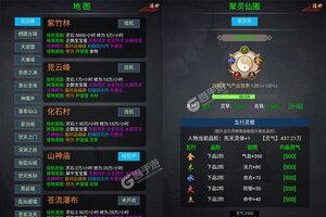 《小小武神》专属大礼高调来袭 官方最新版下载开启