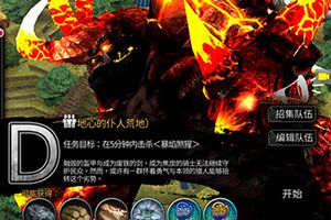 网络版4月9日将首登APPStore